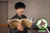 「津田健次郎「このタイミングで･･･」　物語の鍵を握る新キャラクターで映画『アンパンマン』に初参加」の画像1