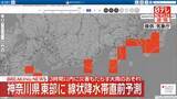 「【台風6号】東海沖を東へ　昼過ぎには関東に最接近　太平洋側では線状降水帯発生」の画像1
