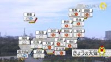 【天気】晴れる所多い　沖縄は大雨続き、九州南部はくもりや雨に