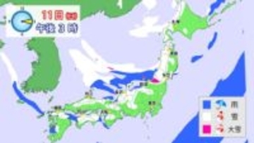 【天気】太平洋側は広く晴れ　日本海側も日中は雪のやむ所が多い　夜には北海道や東北北部で再び雪の範囲広がる