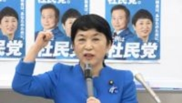 社民党、衆院選公約を発表…「いまだから社民党。」