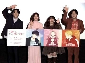 花澤香菜、力強い声でのコール&レスポンス　まさかの大声に「戦闘アニメ？」登壇者が総ツッコミ