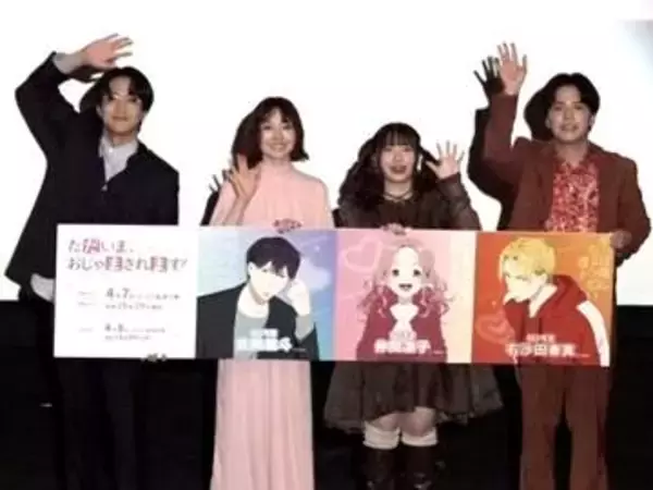 花澤香菜、力強い声でのコール&レスポンス　まさかの大声に「戦闘アニメ？」登壇者が総ツッコミ