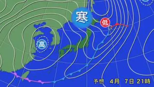 【天気】今夜～あす朝は冷える