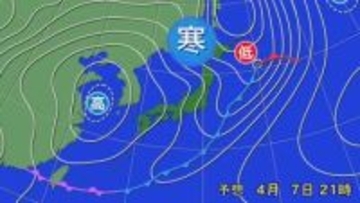 【天気】今夜～あす朝は冷える