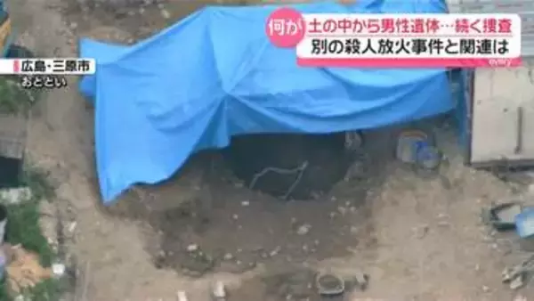 広島で“殺人放火事件”と遺体発見　亡くなった2人知る人物を取材