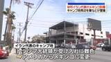 「サッカーW杯イラン代表　メキシコに到着　キャンプ地周辺を軍などが警備」の画像1