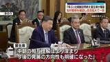「中国・習主席、7年ぶり北朝鮮訪問終え帰国　友好関係を確認し交流拡大で一致」の画像1