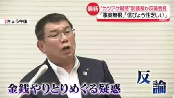 “カツアゲ”疑惑の福岡県議会・中尾副議長「事実無根」と真っ向反論　吉松県議公開の音声データを「信ぴょう性乏しい」