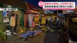 「警察官が発砲し“刃物男”死亡　威嚇射撃直後の2発目が左胸に　大阪府警“発砲の要件を満たしている”大阪・河内長野市」の画像1