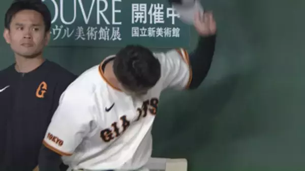 【巨人】中川皓太がベンチで感情あらわ　ピンチを作り交代...帽子をたたきつける　今季51試合の登板でブルペン支える