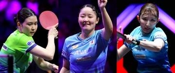 【卓球】日本勢女子は5選手が1回戦突破　橋本帆乃香が鉄壁カットプレーで快勝　張本美和もストレート勝利　早田ひなは長﨑美柚との日本人対決制す＜WTTチャイナスマッシュ＞