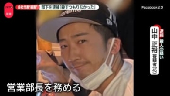 「待ち伏せ」か？逮捕の男は同級生…防犯カメラに姿も　容疑者の母「何もわからない」　会社代表殺害事件