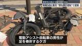 「停止求められた車が逃走…車両5台に衝突　運転手を“酒気帯び運転”で逮捕」の画像1
