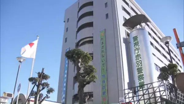 【速報】「偽警察官詐欺」で暗号資産1億8000万円分詐欺被害　トクリュウか-警視庁
