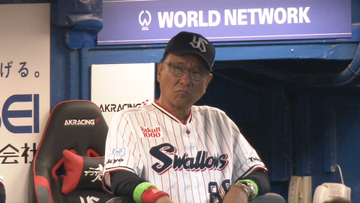 【ヤクルト】池山監督が来日初被弾のキハダが途中降板となったワケを明かす　無死満塁の好機を生かせなかった打線にも課題吐露