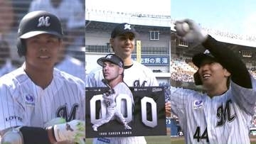 【ロッテ】中盤までの失点が響き大敗も…“初”などメモリアルな場面も続々　10安打6得点と打線も奮起