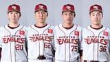 「【楽天】4選手を1軍登録　ドラ2伊藤樹がプロ初先発へ　西口直人は今季初昇格　野手は陽柏翔と吉納翼の若手たちが昇格」の画像1