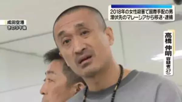 【速報】8年前の六本木マンション殺人事件 国際手配されていた交際相手の男（47）を逮捕 -警視庁