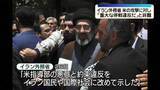 「「重大な停戦違反」イラン外務省が米の攻撃非難」の画像1