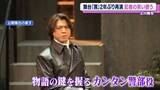 「上川隆也 61歳、主演舞台『罠』2年ぶりに再演　自身は“罠”と無縁で「波風のない人生」」の画像1