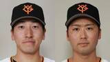 「【オールスター】NPBが補充選手を発表　12日にチーム離脱し右肘関節痛の大勢に代わり船迫大雅が選出」の画像1