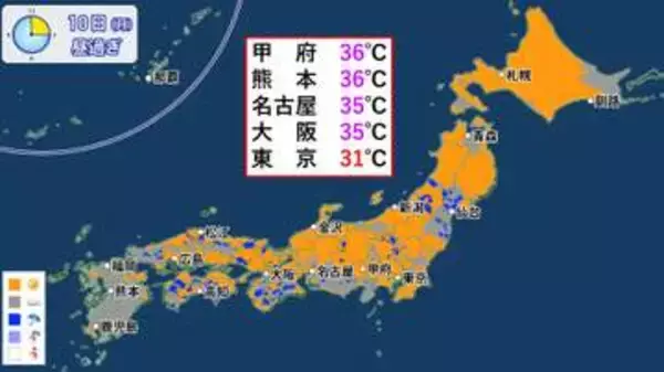 【天気】東海～九州で猛暑　11日（火）は東北や関東へ台風接近
