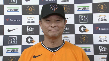 巨人・橋上監督代行が大事にしている3か条とは？【さまスタ独占インタビュー】