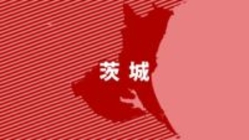 【速報】2歳男児を洗濯機内に放置し窒息死させたか　31歳派遣社員の男を逮捕　茨城県警