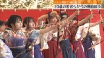 三十三間堂で新春恒例の「通し矢」　20歳の若者らが弓の腕を競う　京都