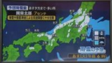 【あすの天気】関東は所々で雨や雪　北陸など雲広がりやすく局地的に雪も