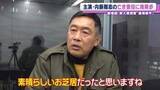 「内藤剛志　主演・劇場版『旅人検視官 道場修作』に亡き妻役で南果歩が出演」の画像1