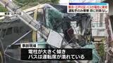 「バスが電柱に衝突　運転手のみ乗車…命に別条なし　東京・江戸川区」の画像1