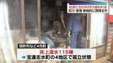 「記録的大雨で浸水被害　断続的に雨降る中…住民たちが片付け作業に追われる　石川・能登」の画像1