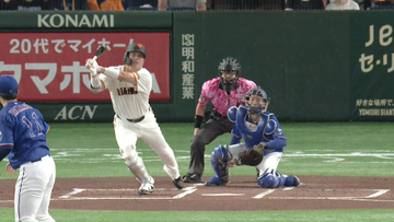 【巨人】幸先よく初回に先制　大城卓三が2点タイムリー　先発・田中将大を援護