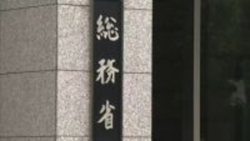 【衆院選】投票率26.01％　午後6時時点