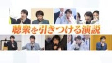 勝利の原動力、各地で“高市フィーバー”呼びかけた「この足で･･･」選挙戦の戦略を分析