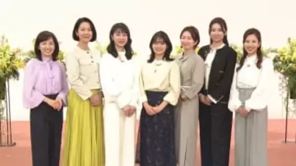 2026 メディアでつながる国際女性デー　“#私らしく”　７局のアナウンサーのスペシャル・コラボ座談会を放送