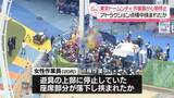 「東京ドームシティでアトラクションの点検作業中に挟まれる事故　作業員が心肺停止」の画像1