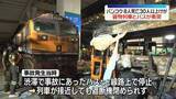 「踏切で貨物列車とバス衝突…8人死亡　タイ」の画像1