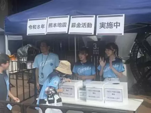【西武】熊本地震に関する募金実施　奥村球団社長「職員、選手たちから多くの声が上がった」
