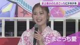 「ゆうちゃみ「ちっちゃ！」　史上最小・進化した新作『たまごっち』を身につけ、わくわくドキドキ」の画像1