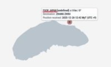 尖閣諸島に“日本を侮辱する名前の船”が出現…何者かが偽の信号発信か？