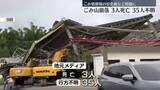 「廃棄物処理場のごみの山が崩れ、3人死亡　30人以上が行方不明　フィリピン・セブ島」の画像1