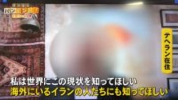 中東緊迫さらに…イラン国内で何が？“映像入手”　市民の証言…戦火のリアル【バンキシャ！】