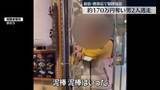 「2人組の男が店に押し入り…現金約170万円などを奪い逃走　東京・新宿」の画像1