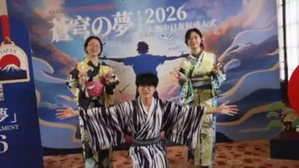 上海で毎年恒例「日中友好成人式」…日中関係が冷えこむ中、主催した日本学生が感じた「葛藤」と「願い」