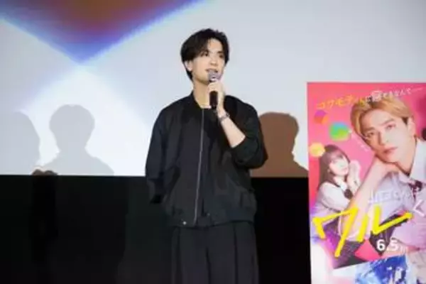 高橋恭平「とても感慨深いです」　地元・大阪で主演映画『山口くんはワルくない』の舞台挨拶