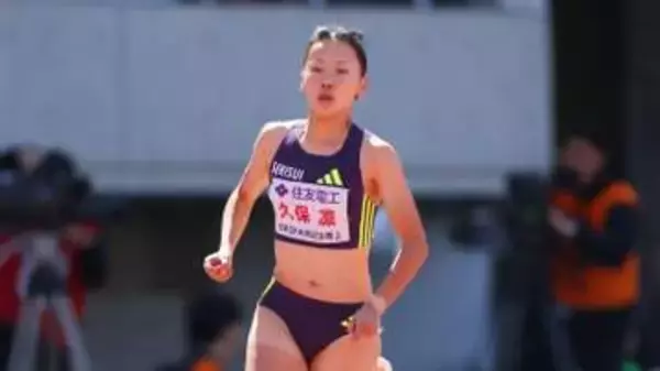 【陸上】久保凛が1500mを欠場「コンディション不良のため」　100ｍ栁田大輝もケガで欠場　 17日セイコーGGP欠場選手を発表