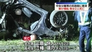 中央分離帯の街路樹に衝突…乗用車が横転　男女2人死亡　北海道苫小牧市